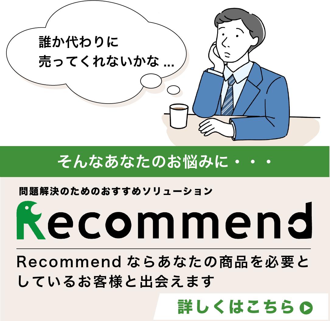 誰か代わりに売ってくれないかな～