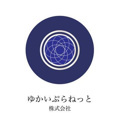 ゆかいぷらねっと株会社