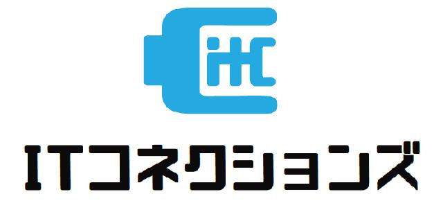 株式会社ITコネクションズ【システム研修講師派遣事業】