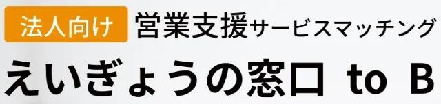 株式会社OSATSU