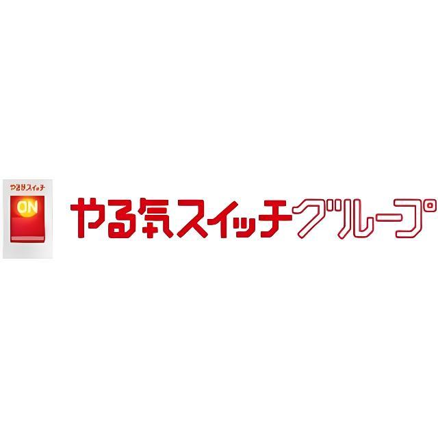 株式会社やる気スイッチグループ