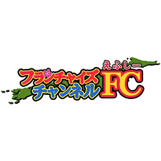 株式会社FCチャンネル