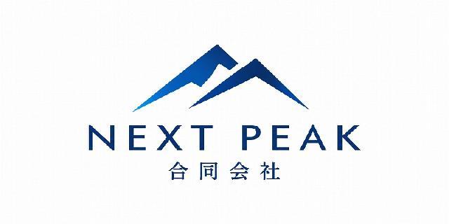 ＮＥＸＴ ＰＥＡＫ合同会社